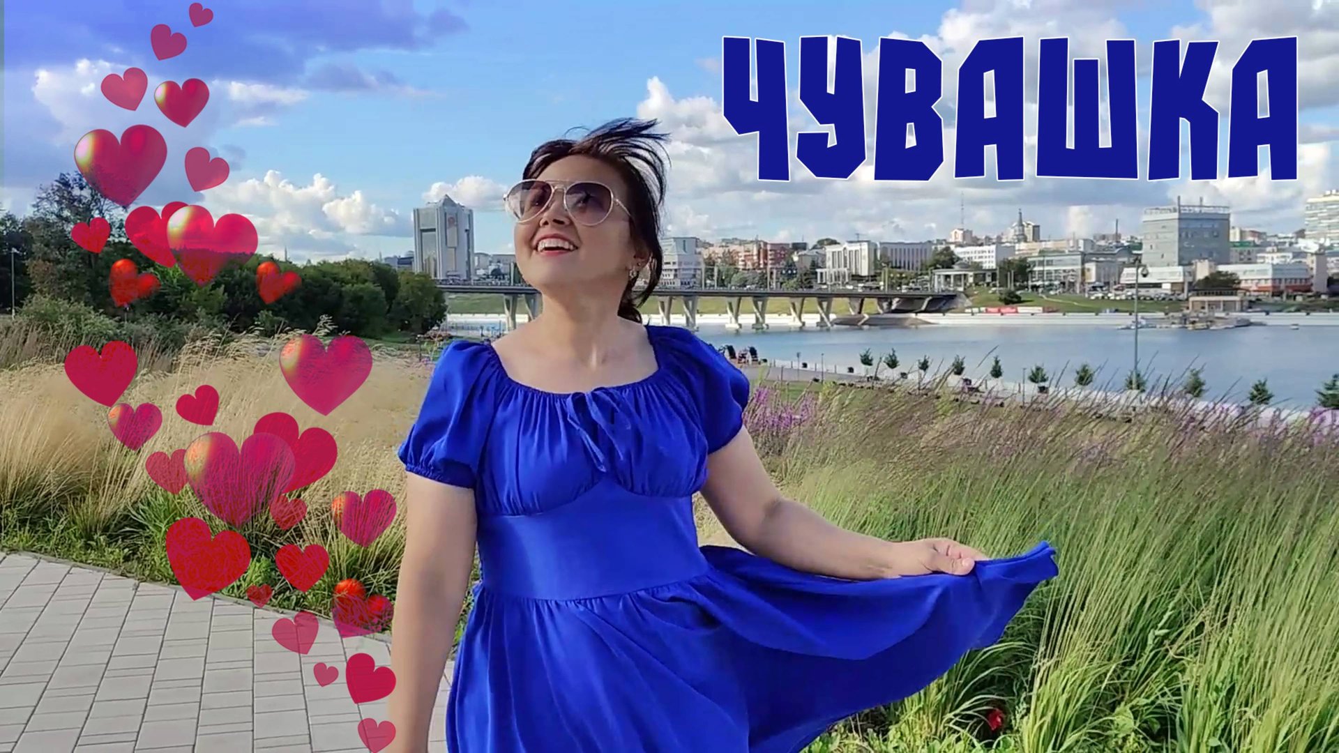 Чувашка смотреть онлайн