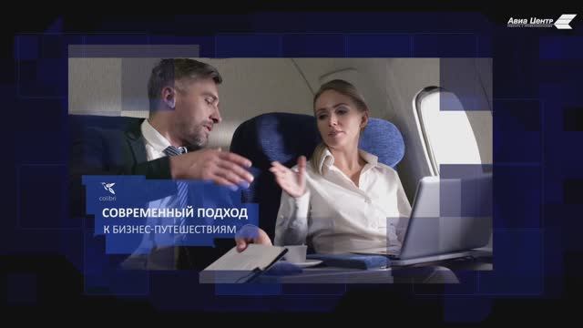 Работать в системе Colibri смотреть онлайн