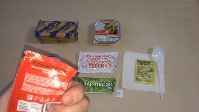 ИРП Армии России (меню 6) смотреть онлайн