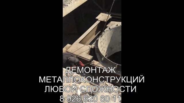 Демонтаж. Июнь 2018. Professional №1. смотреть онлайн