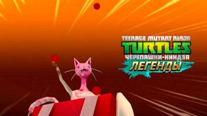 ВИШЕНКИ!!! ► Черепашки-Ниндзя: Легенды [#72]