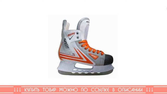 Коньки зимние из Китая, не дорого, Aliexpress смотреть онлайн