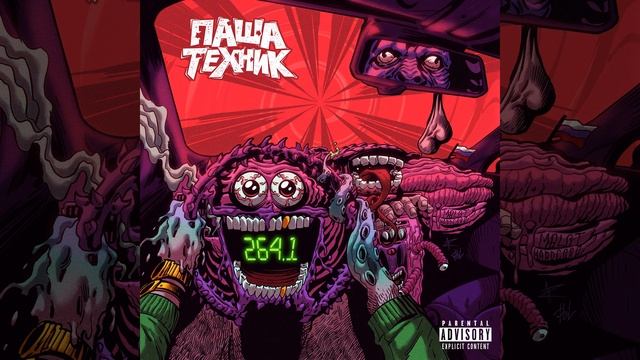 Афганистан (prod. by ALEAN productions) смотреть онлайн