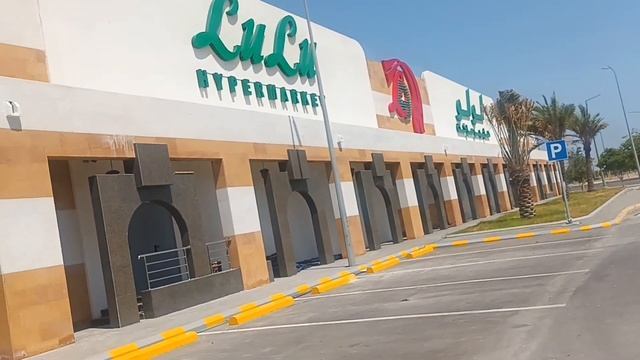 lulu hypermarket yanbu in Saudis Arabia смотреть онлайн