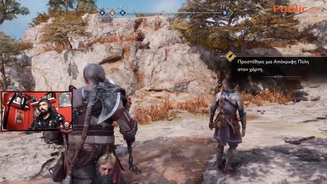 ΚΑΝΕ ΜΟΥ ΤΗΝ ΧΑΡΗ MIMIR - GOD OF WAR RAGNAROK GREEK GAMEPLAY WALKTHROUGH PART 6 смотреть онлайн