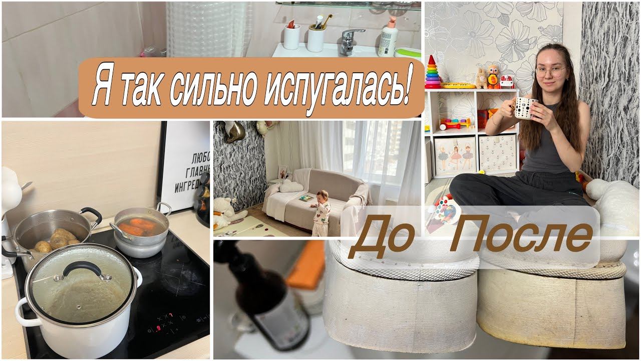 УХОД за БЕЛОЙ обувью/Подготовка к ДР/Домашние дела/ Застряла рука смотреть онлайн