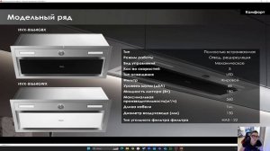 Полновстраиваемые_Вытяжки_Хаер