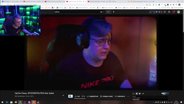 Пятёрка реагирует на клип Hayted x Ральд Исполнитель репа|Нарезки Пятёрки смотреть онлайн