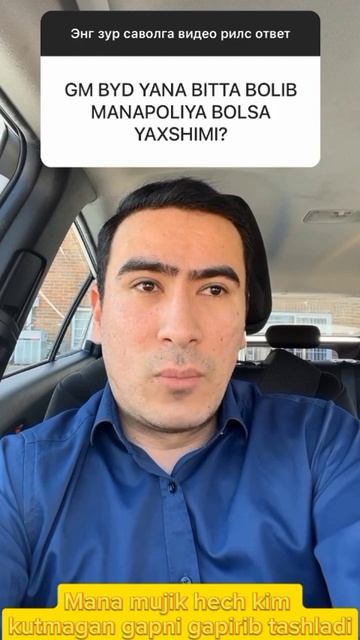 ❗❗❗МАНА МУЖИК ХЕЧ КИМ КУТМАГАН ИВАШ АВТОБЛОГИРИГА ОТВЕТ😳😳 смотреть онлайн