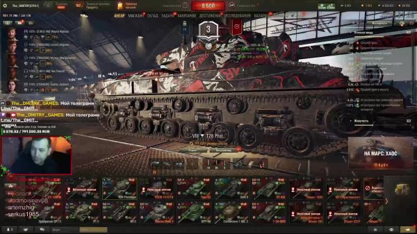 Праздничный МИР ТАНКОВ