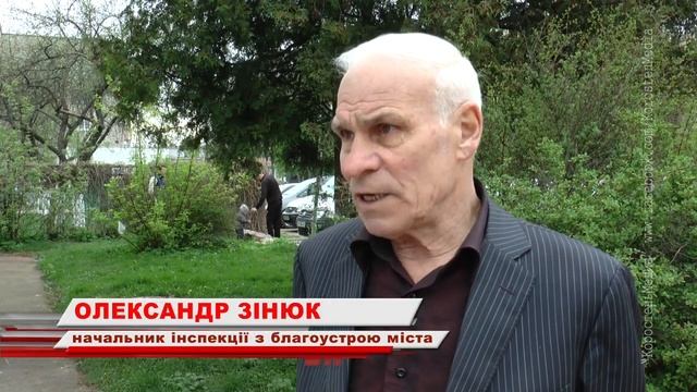 КоростеньТВ_27-04-18_Городская толока смотреть онлайн