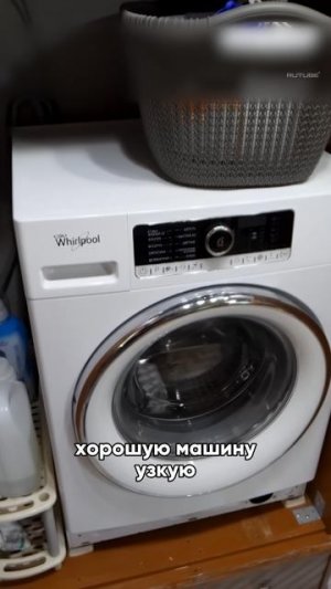 Стиральная машина в ВИНТАЖНОМ ШКАФУ! КАК? #дизайнинтерьера #лайфхак