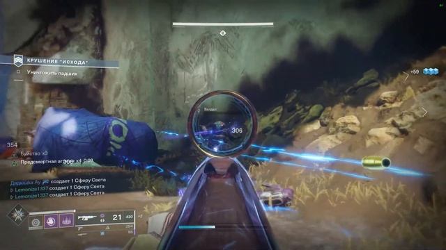 Ноль юмора, сплошной мат 2 | WARFRAME / Destiny 2 смотреть онлайн