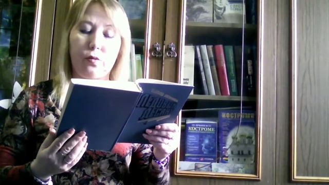 Автомонов П. «Ледовый десант». Читает библиотекарь библиотеки №2 О.В. Кострова смотреть онлайн