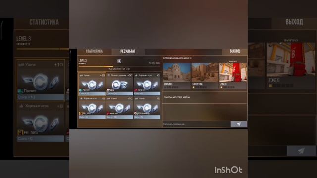 standoff 2 (1 часть) смотреть онлайн