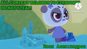 Preview 15 Дракоша Тоша Замок из Песка Effects (Sponsored By Preview 2 Effects)