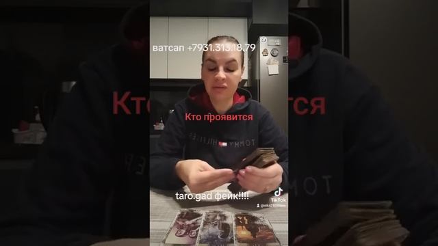 Кто проявится смотреть онлайн