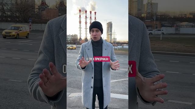 ЖУТЬ про Останкино 😰 смотреть онлайн