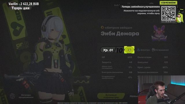 ЛУЧШЕ ЧЕМ ГЕНШИН? ЗАКВИЕЛЬ ИГРАЕТ В ZENLESS ZONE ZERO смотреть онлайн