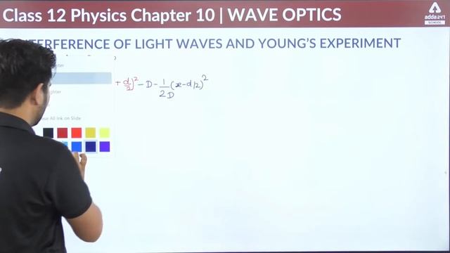 Interference of Light Waves and Young’s Experiment | Term 2 Exam | Class 12 Physics Crash Course #1 смотреть онлайн