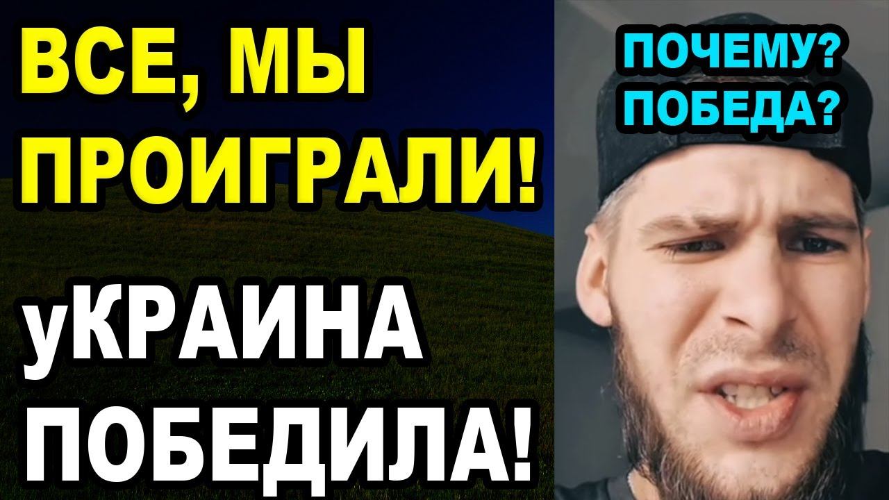 Ну как так, В долг 2 000 000 гривен смотреть онлайн