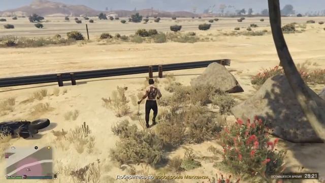 GTA 5 РЖУ смотреть онлайн