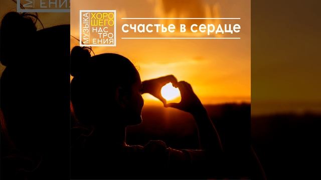 Романтика моря смотреть онлайн