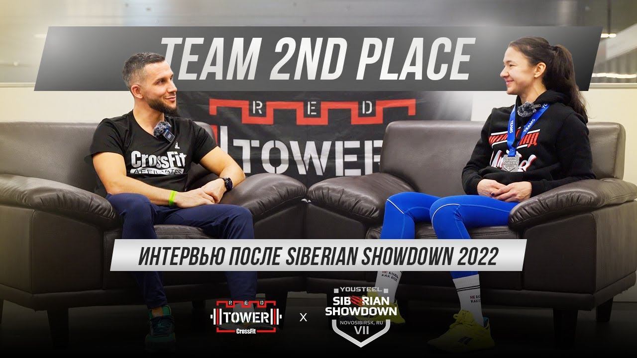 Ася Магомедова о своем выступлении на SIBERIAN SHOWDOWN 2022 смотреть онлайн