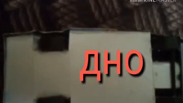 Шоха [читать описание] из бумаги смотреть онлайн