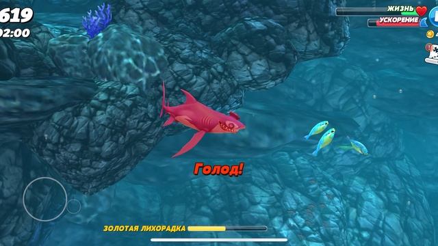 Игра в акулу рыба молот продолжение смотреть онлайн