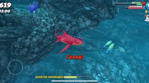 Игра в акулу рыба молот продолжение