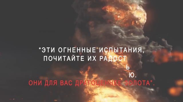 Испытание веры - мотивационное христианское видео смотреть онлайн
