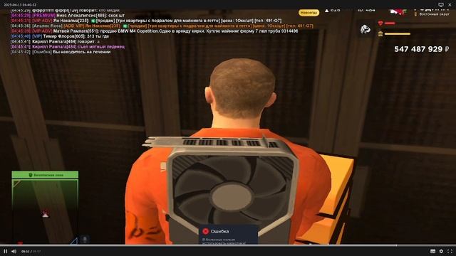 Добив смотреть онлайн