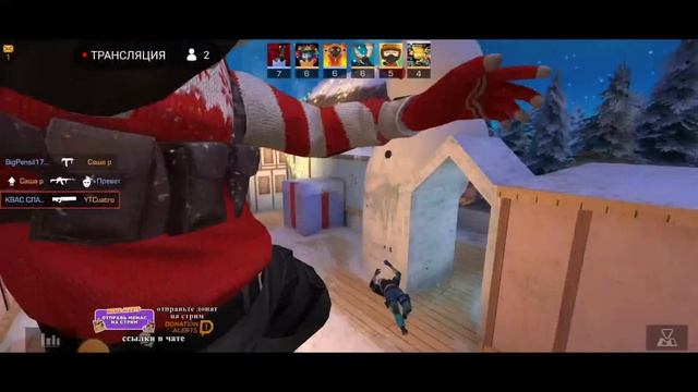 Cтрим Standoff 2 Cuatro с Подписчиками 12 #stream смотреть онлайн
