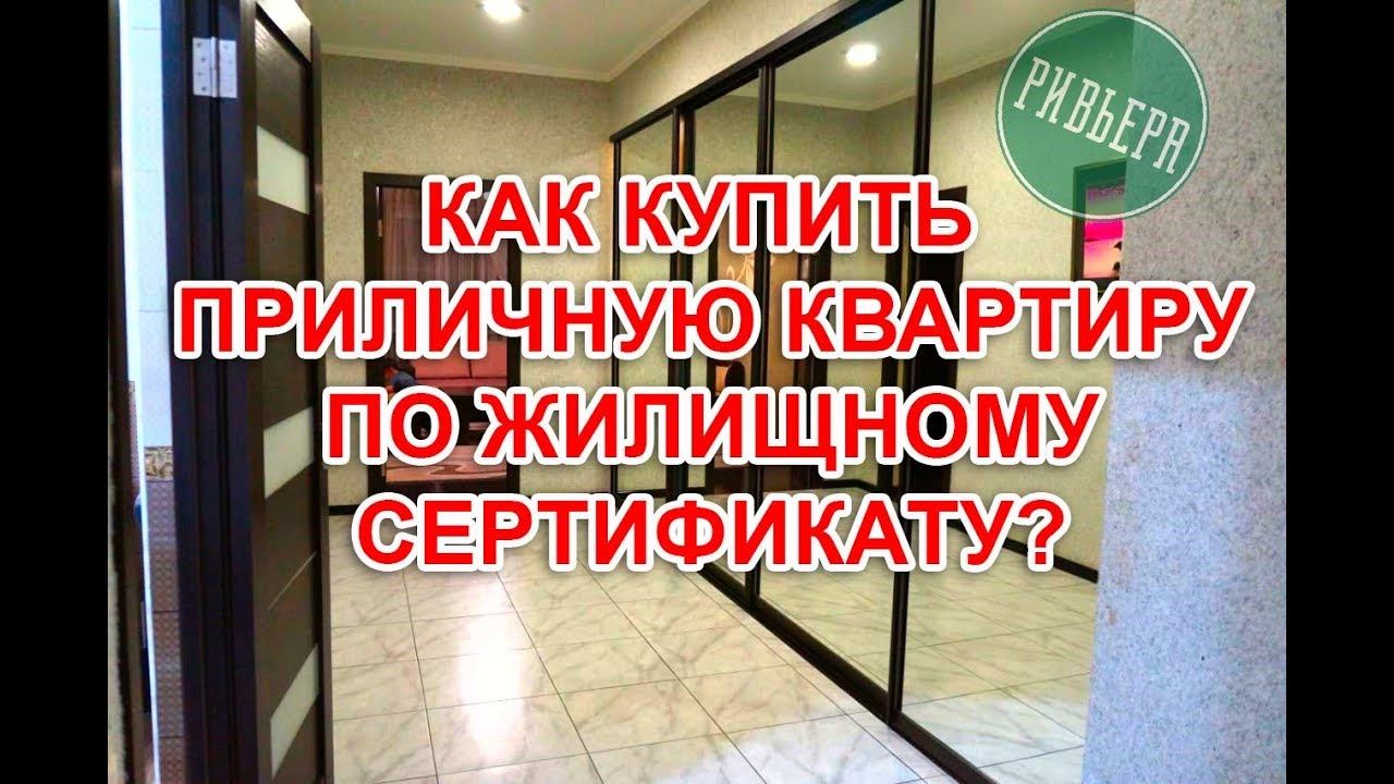 Недвижимость и строительство