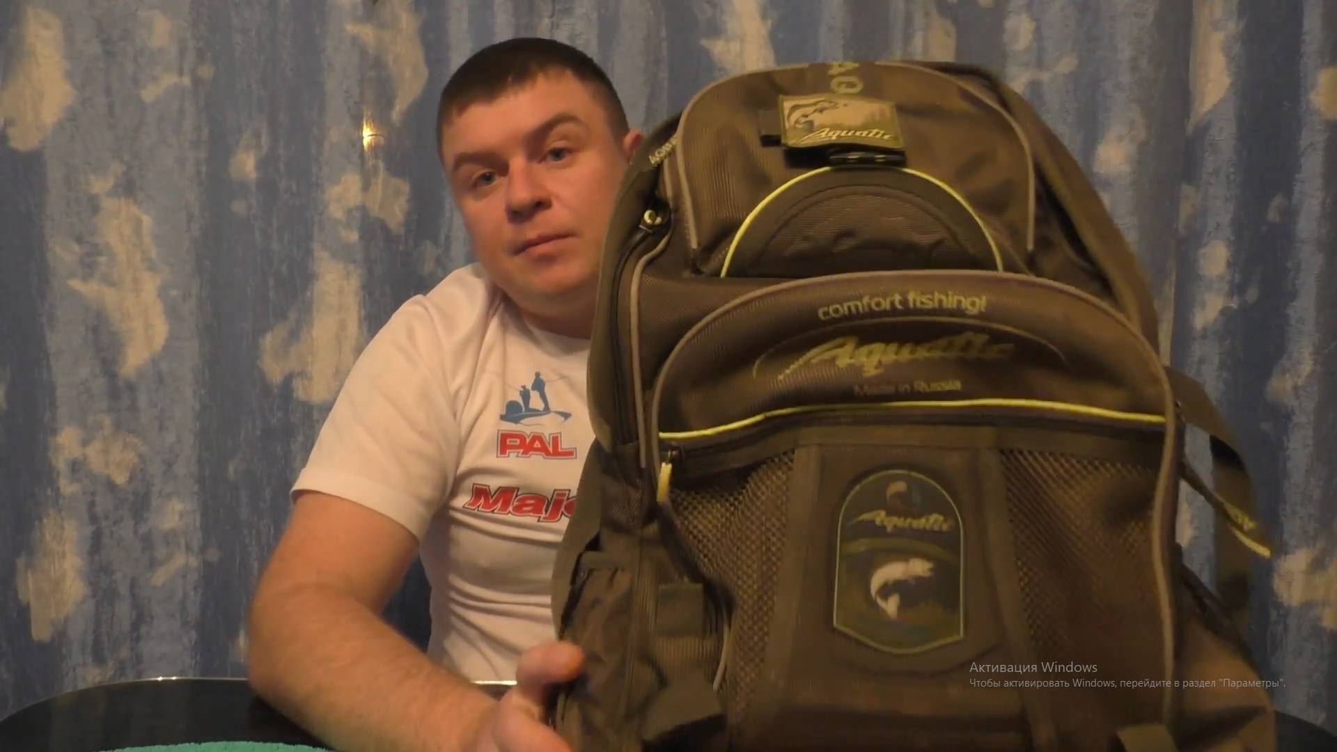 Рюкзак для рыбалки Aquatic (Акватик р - 40)