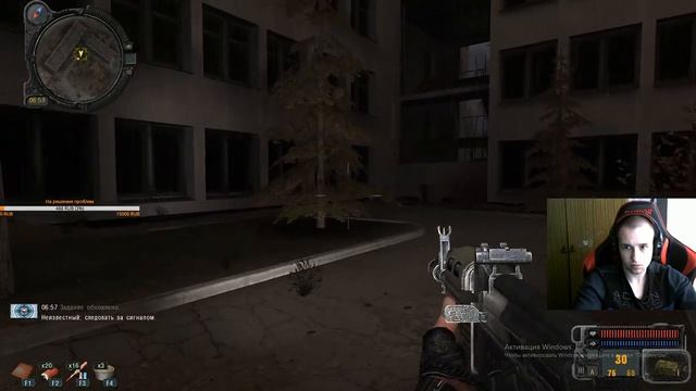 S.T.A.L.K.E.R. Зов Припяти / Тут опасно! смотреть онлайн