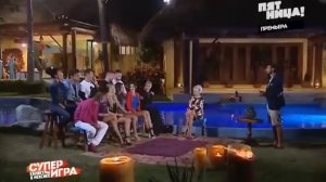 Каникулы в Мексике. Суперигра (5 Серия от ASHPIDYTU в 2013)