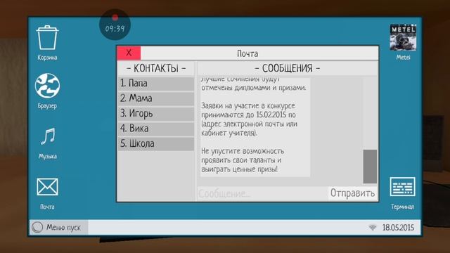 прошла 8 концовку😎 смотреть онлайн