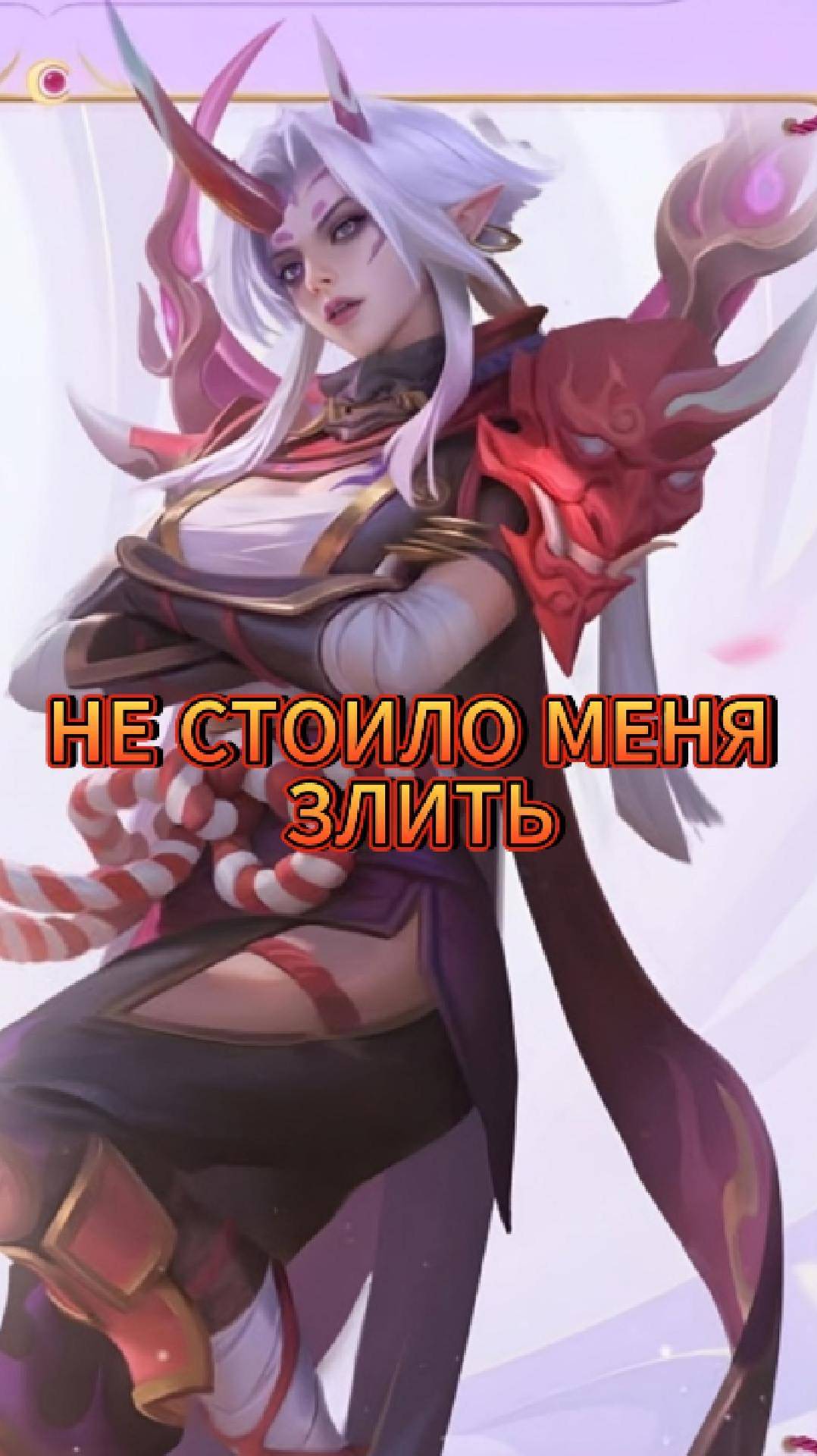 САВАГА НА КЕРРИ | Mobile Legends #mlbb #млбб #moba #mobilelegends #мобайллегендс #tauruspi смотреть онлайн