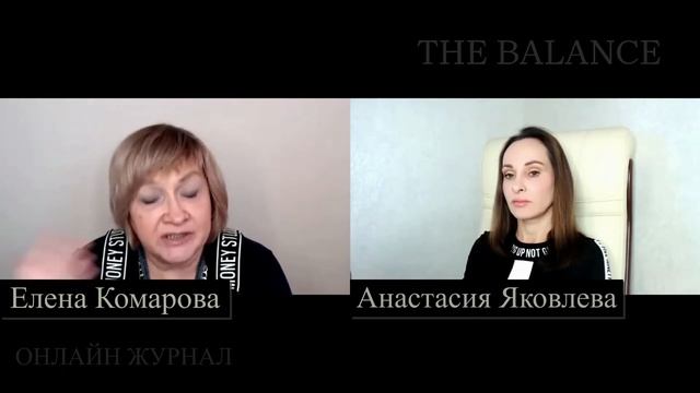 Бизнес-трекер Елена Комарова : "Влюбляю клиентов в богатую жизнь!" смотреть онлайн