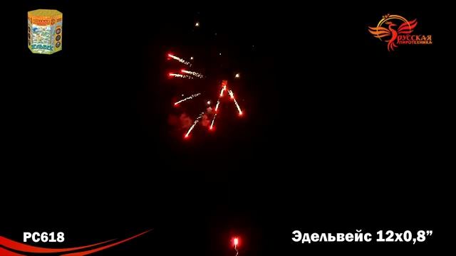 Фейерверк Эдельвейс смотреть онлайн