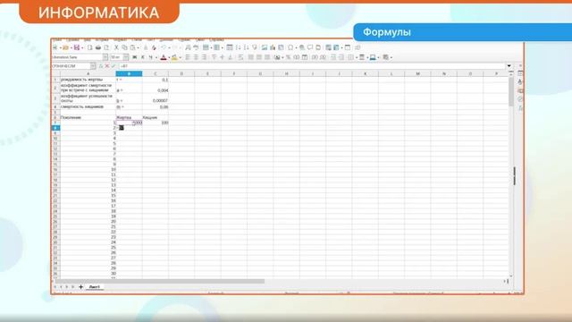Видео 13-04-2025 210458_0001 смотреть онлайн