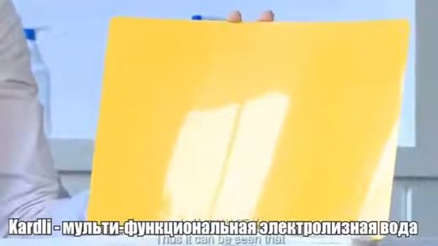 Тест электролизной воды Kardli #1