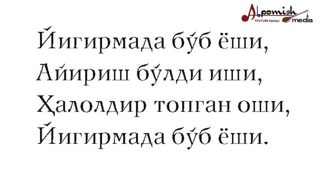 SHODMON BAXSHI 