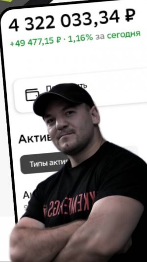 Мой пассивный доход обновил рекорд и превысил полмиллиона рублей в год!