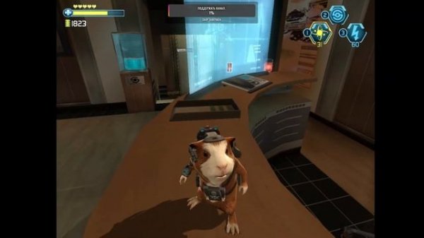 G-Force. Прохождение №1