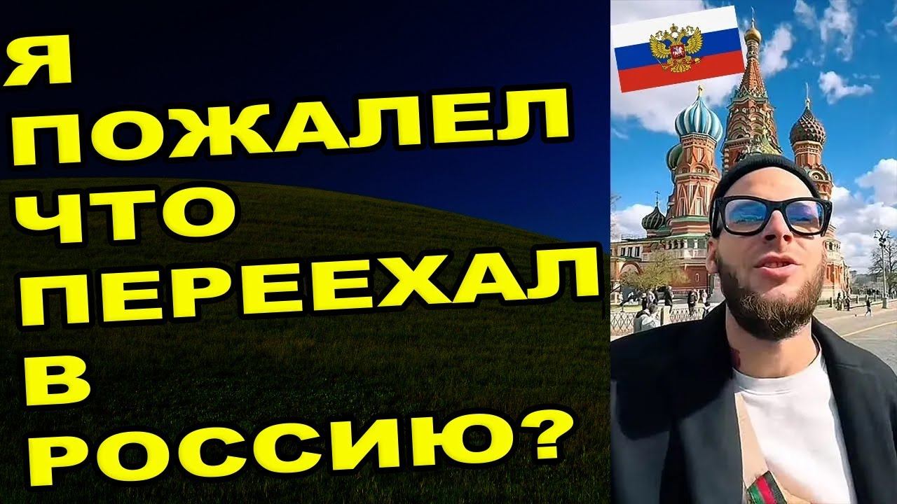 Ни разу в России не видел микроволновку смотреть онлайн