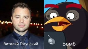 Кто озвучивал: Энгри Бердс-Сердитые птички (1 сезон)