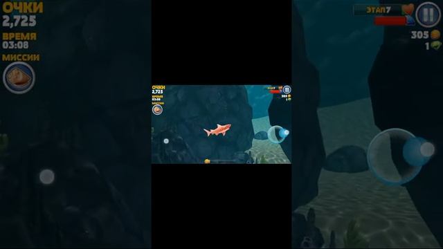 Hungry shark эволюция #1 смотреть онлайн